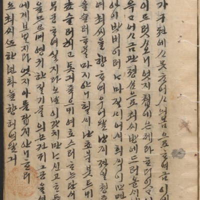 https://ids.lib.harvard.edu/ids/iiif/14098112/full/full/0/default.jpg