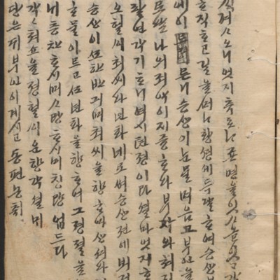 https://ids.lib.harvard.edu/ids/iiif/14098130/full/full/0/default.jpg