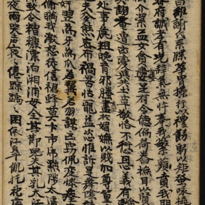 https://ids.lib.harvard.edu/ids/iiif/8977182/full/full/0/default.jpg