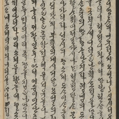 https://ids.lib.harvard.edu/ids/iiif/14155604/full/full/0/default.jpg