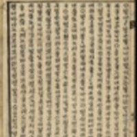 https://ids.lib.harvard.edu/ids/iiif/8976306/full/96,/0/default.jpg