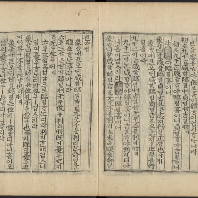 https://ids.lib.harvard.edu/ids/iiif/48493665/full/full/0/default.jpg