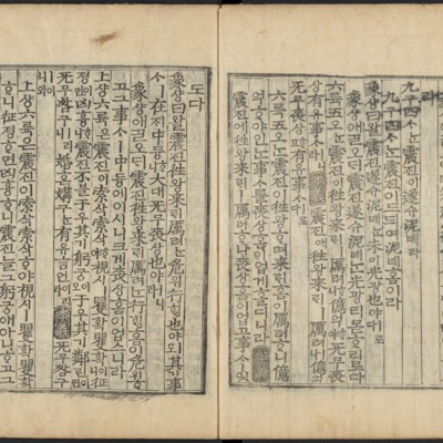 https://ids.lib.harvard.edu/ids/iiif/48493767/full/full/0/default.jpg