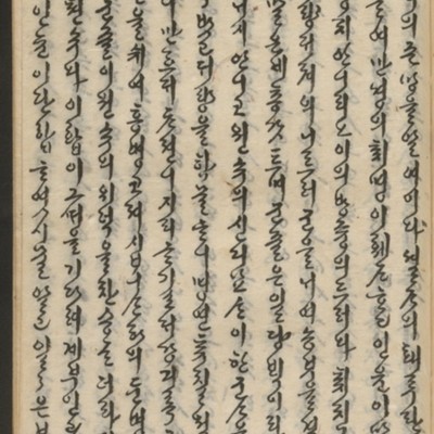 https://ids.lib.harvard.edu/ids/iiif/14155677/full/512,/0/default.jpg