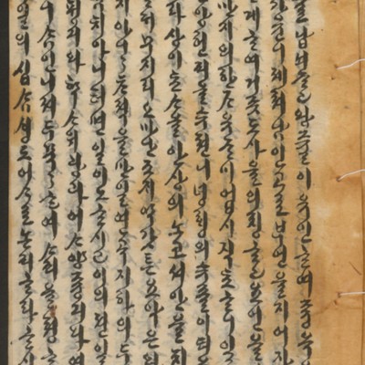 https://ids.lib.harvard.edu/ids/iiif/14155187/full/full/0/default.jpg