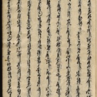 https://ids.lib.harvard.edu/ids/iiif/9029838/full/512,/0/default.jpg