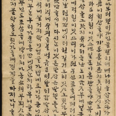 https://ids.lib.harvard.edu/ids/iiif/8976551/full/full/0/default.jpg