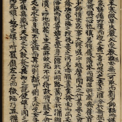 https://ids.lib.harvard.edu/ids/iiif/8977117/full/full/0/default.jpg