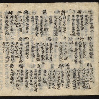 https://ids.lib.harvard.edu/ids/iiif/8759387/full/full/0/default.jpg