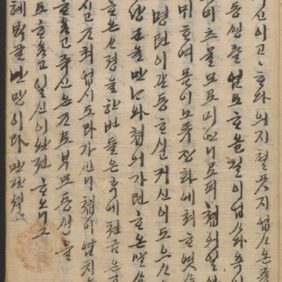 https://ids.lib.harvard.edu/ids/iiif/14098190/full/full/0/default.jpg