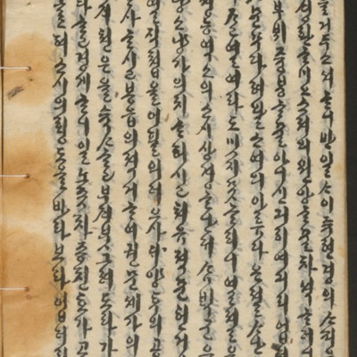 https://ids.lib.harvard.edu/ids/iiif/14155226/full/full/0/default.jpg