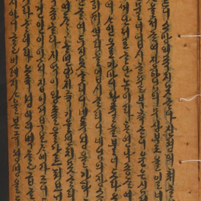 https://ids.lib.harvard.edu/ids/iiif/14155123/full/full/0/default.jpg