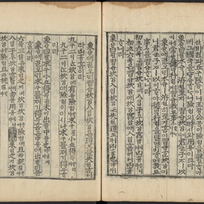 https://ids.lib.harvard.edu/ids/iiif/48493692/full/full/0/default.jpg