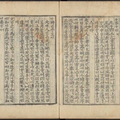 https://ids.lib.harvard.edu/ids/iiif/48493602/full/,512/0/default.jpg