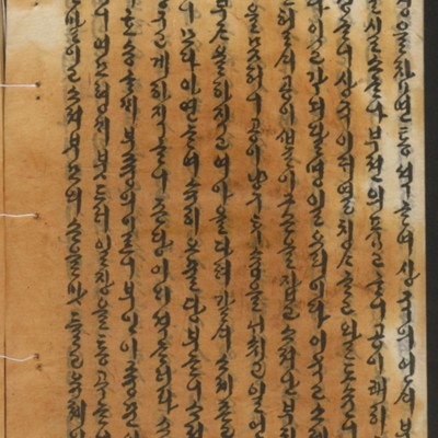 https://ids.lib.harvard.edu/ids/iiif/14155258/full/full/0/default.jpg