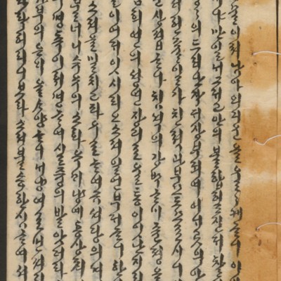 https://ids.lib.harvard.edu/ids/iiif/14155307/full/full/0/default.jpg