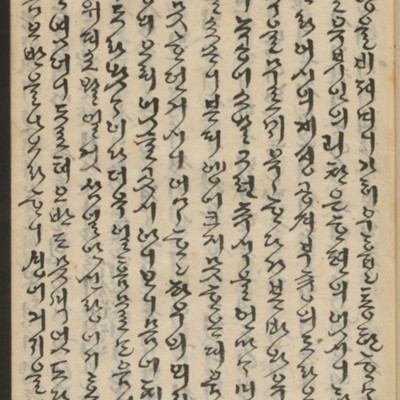 https://ids.lib.harvard.edu/ids/iiif/14155912/full/full/0/default.jpg