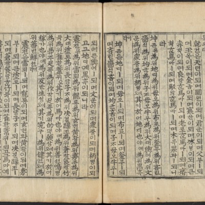 https://ids.lib.harvard.edu/ids/iiif/48493863/full/full/0/default.jpg