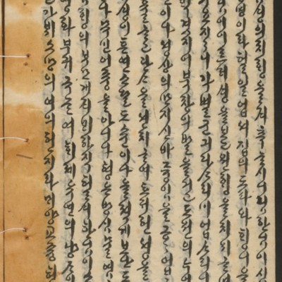 https://ids.lib.harvard.edu/ids/iiif/14155314/full/full/0/default.jpg
