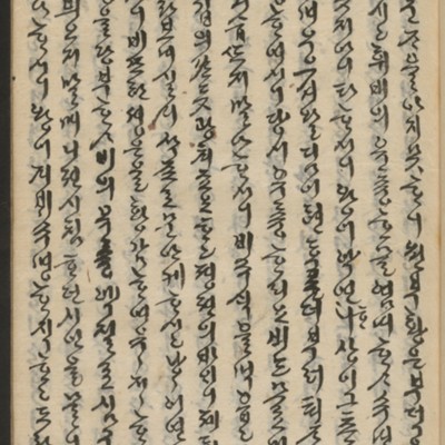 https://ids.lib.harvard.edu/ids/iiif/14155934/full/full/0/default.jpg
