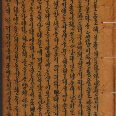 https://ids.lib.harvard.edu/ids/iiif/14154975/full/full/0/default.jpg