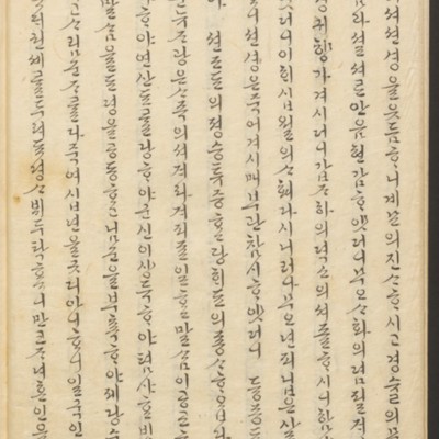 https://ids.lib.harvard.edu/ids/iiif/45492227/full/full/0/default.jpg