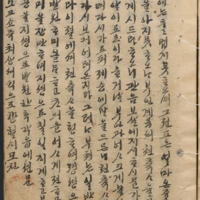 https://ids.lib.harvard.edu/ids/iiif/14098100/full/full/0/default.jpg