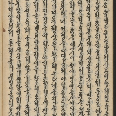 https://ids.lib.harvard.edu/ids/iiif/14155818/full/full/0/default.jpg