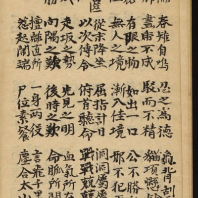 https://ids.lib.harvard.edu/ids/iiif/10518667/full/full/0/default.jpg