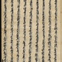 https://ids.lib.harvard.edu/ids/iiif/9029816/full/512,/0/default.jpg