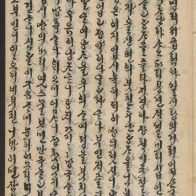https://ids.lib.harvard.edu/ids/iiif/14155709/full/full/0/default.jpg