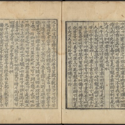 https://ids.lib.harvard.edu/ids/iiif/48493596/full/full/0/default.jpg