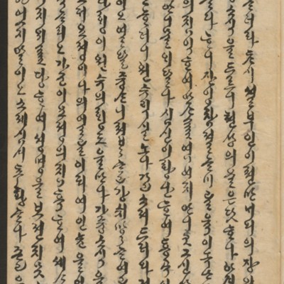 https://ids.lib.harvard.edu/ids/iiif/14155703/full/full/0/default.jpg