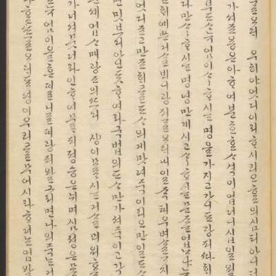 https://ids.lib.harvard.edu/ids/iiif/45492268/full/full/0/default.jpg