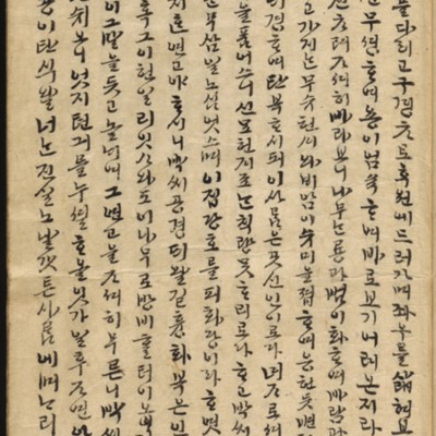https://ids.lib.harvard.edu/ids/iiif/8976567/full/full/0/default.jpg