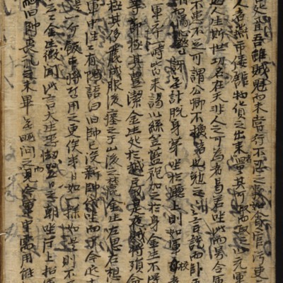 https://ids.lib.harvard.edu/ids/iiif/9402517/full/full/0/default.jpg