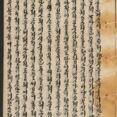 https://ids.lib.harvard.edu/ids/iiif/14155291/full/full/0/default.jpg