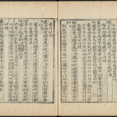 https://ids.lib.harvard.edu/ids/iiif/48493707/full/full/0/default.jpg