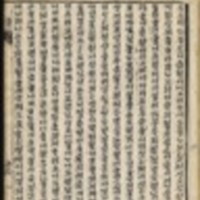 https://ids.lib.harvard.edu/ids/iiif/8976299/full/96,/0/default.jpg