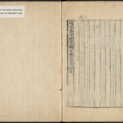 https://ids.lib.harvard.edu/ids/iiif/48493752/full/full/0/default.jpg