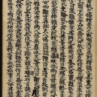 https://ids.lib.harvard.edu/ids/iiif/8977073/full/full/0/default.jpg