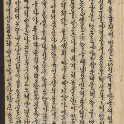 https://ids.lib.harvard.edu/ids/iiif/14155523/full/full/0/default.jpg