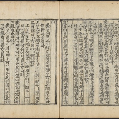 https://ids.lib.harvard.edu/ids/iiif/48493773/full/full/0/default.jpg