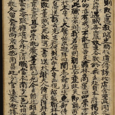 https://ids.lib.harvard.edu/ids/iiif/8977173/full/full/0/default.jpg