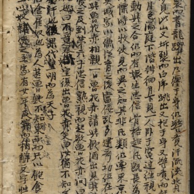 https://ids.lib.harvard.edu/ids/iiif/9402481/full/full/0/default.jpg