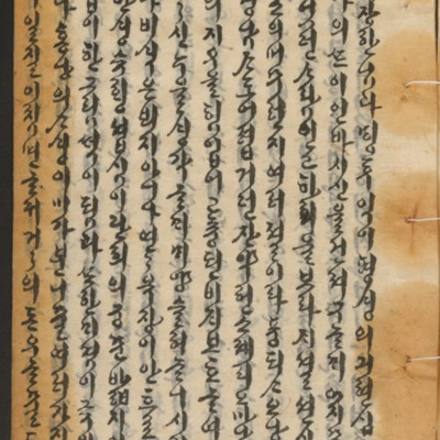 https://ids.lib.harvard.edu/ids/iiif/14155209/full/full/0/default.jpg