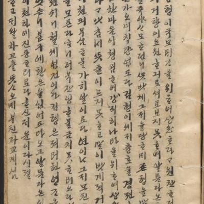 https://ids.lib.harvard.edu/ids/iiif/14097946/full/full/0/default.jpg