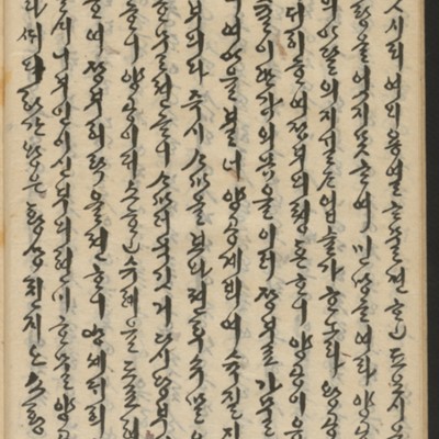 https://ids.lib.harvard.edu/ids/iiif/14155887/full/full/0/default.jpg