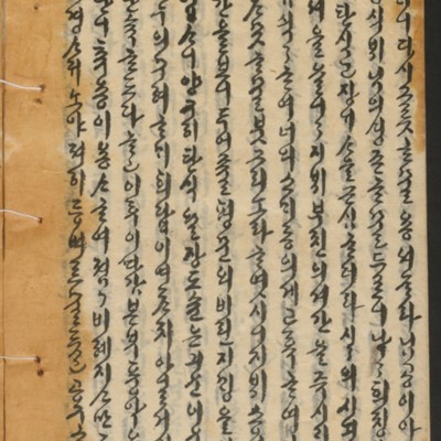 https://ids.lib.harvard.edu/ids/iiif/14155328/full/full/0/default.jpg