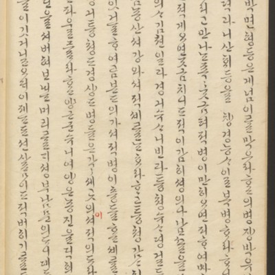https://ids.lib.harvard.edu/ids/iiif/45492435/full/full/0/default.jpg